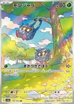 Tangela (sv2a 178) Japones