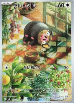 Lechonk (sv3 120) Japones