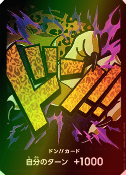 Don!! (PRB Lucci) (V.2) Japones
