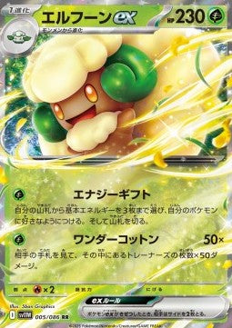 Whimsicott ex (sv11W 005) Japones