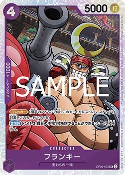 Franky (OP09-072) (V.1) Japones