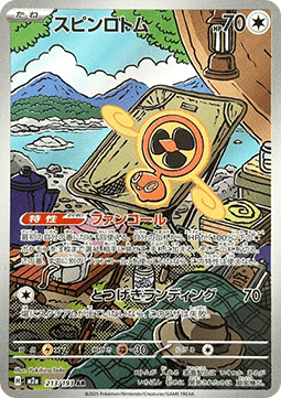 Rotom Ventilador (m2a 213) Japones