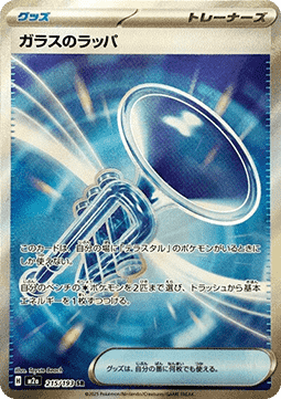 Trompeta de Cristal (m2a 215) japones