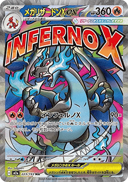 Mega Charizard X ex (m2a 223) Coreano