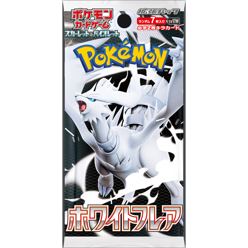 White Flare Japanese Pokemon Card