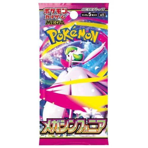 Mega Symphonia Japanese Pokemon Card