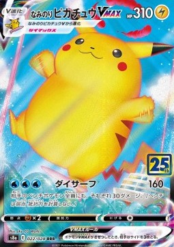 Pikachu Surf VMAX (s8a 022) Japones