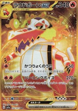 Skeledirge ex (sv1a 102) Japones