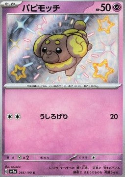 Fidough (sv4a 266) Japones