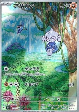 Meditite (sv7 111) Japones