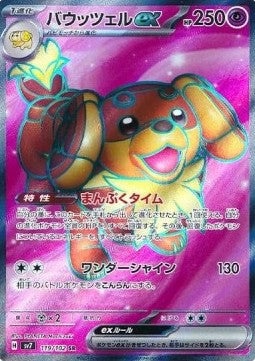 Dachsbun ex (sv7 119) Japones
