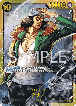 Kuzan (OP02-121) (V.1) Japones
