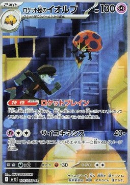 Orbeetle del Team Rocket (sv10 104) japones