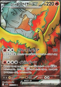 Moltres ex del Team Rocket (sv10 112) Japones