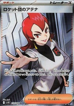 Atenea del Team Rocket (sv10 119) Japones