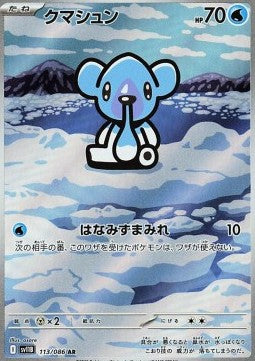Cubchoo (sv11B 113) Japones