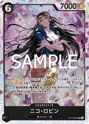 Nico Robin (OP12-087) (V.1) Japones