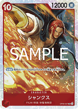 Shanks (OP06-007) (V.1) Japones