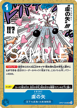 Slave Arrow (OP07-056) Japones