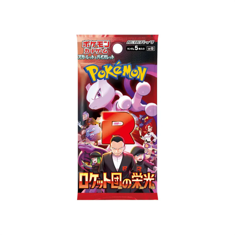 The Glory of Team Rocket Sobre Japones