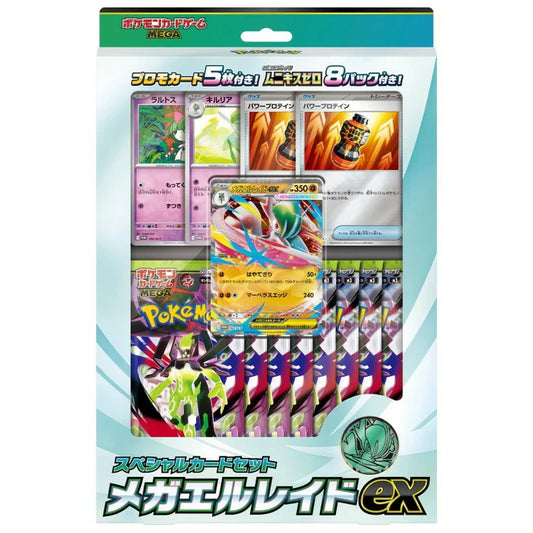 MEGA Special Card Set: Mega Gallade ex Japones