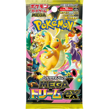 {M2a Box} Mega Dream ex Japanese Pokemon