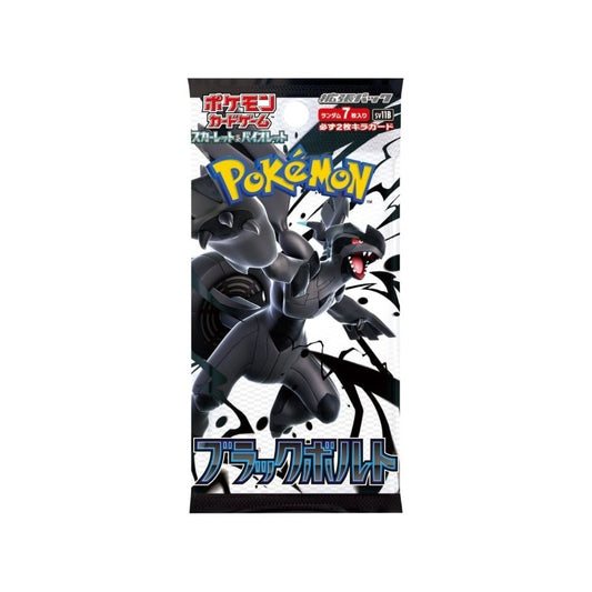 Black Bolt Japanese Pokemon Card