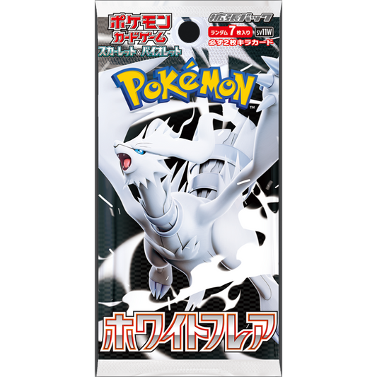 White Flare Japanese Pokemon Card